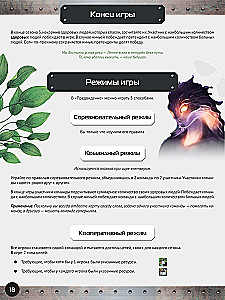 Board Game - Foresight
